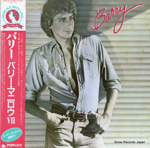 MANILOW, BARRY barry 20RS-32