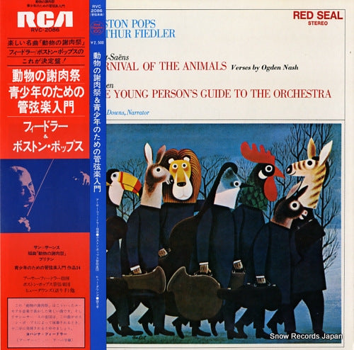 FIEDLER, ARTHUR saens; carnival of the animals RVC-2086