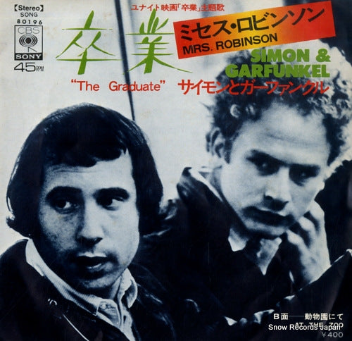 SIMON AND GARFUNKEL mrs. robinson SONG80196