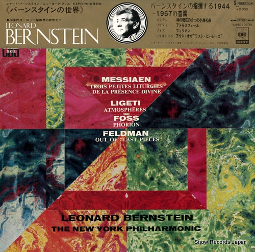 BERNSTEIN, LEONARD bernstein conducts music of our time SONC10234
