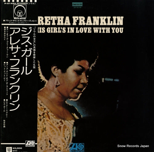 FRANKLIN, ARETHA this girl's in love with you P-6148A