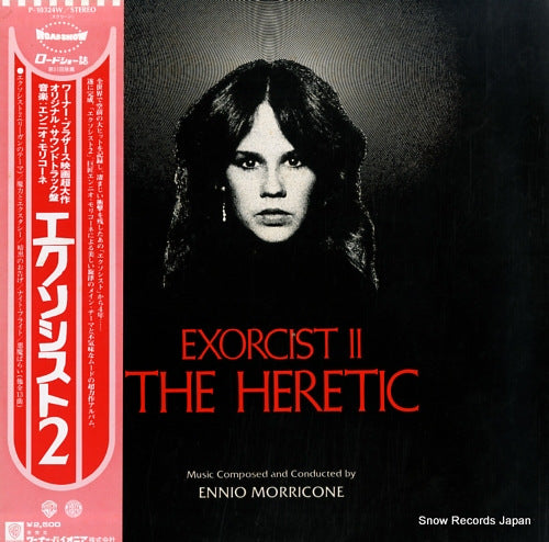 MORRICONE, ENNIO exorcist 2 the heretic P-10324W