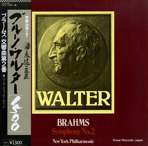 WALTER, BRUNO brahms; symphony no.2 15AC669