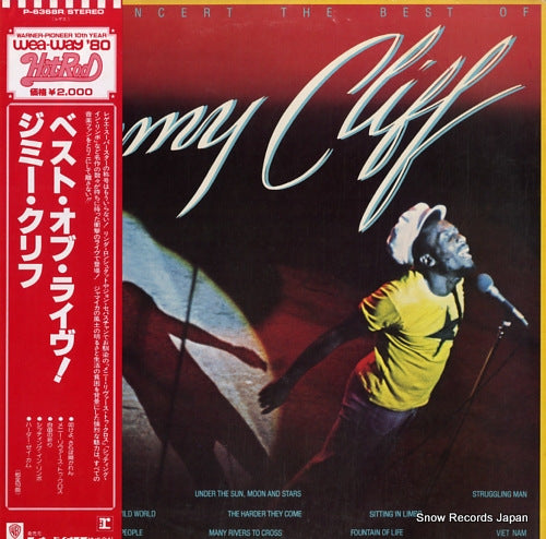CLIFF, JIMMY in concert / the best of jimmy cliff P-6368R