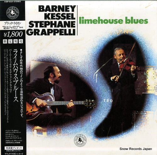 GRAPPELLI, STEPHANE, AND BARNEY KESSEL limehouse blues K18P-9321