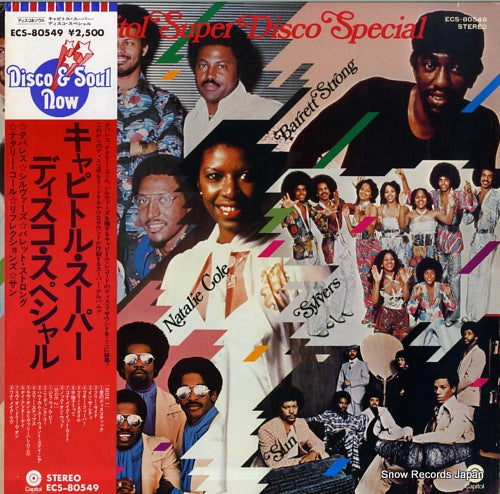 V/A capitol super disco special ECS-80549