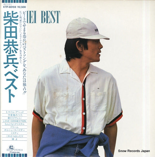 SHIBATA, KYOHEI kyohei best KTP-80159