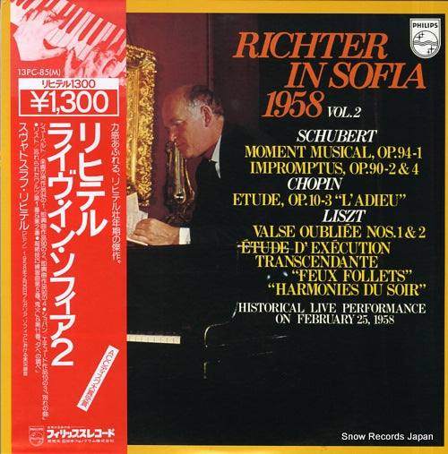 RICHTER, SVIATOSLAV richter in sofia 1958 vol.2 13PC-85(M)