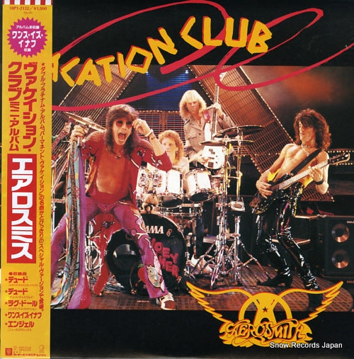 AEROSMITH vacation club 18P1-2132