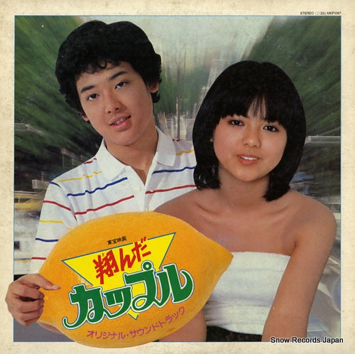 V/A tonda couple MKF1067