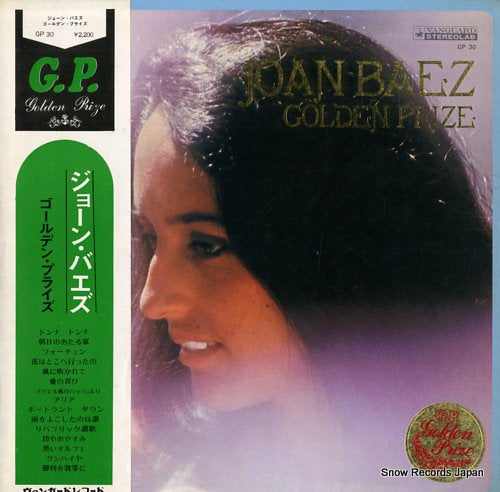 BAEZ, JOAN golden prize GP30
