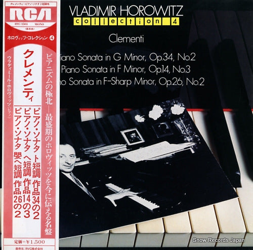 HOROWITZ, VLADIMIR clementi; piano sonata in g minor, op.34, no.2 RVC-1504