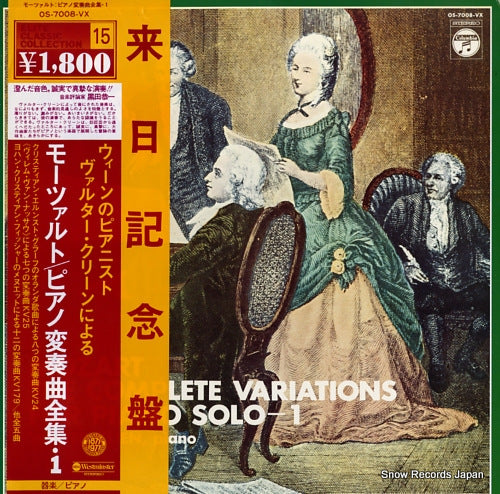 KLIEN, WALTER mozart; the complete variations for piano solo-1 OS-7008-VX