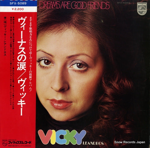 LEANDROS, VICKY dreams sre good friends SFX-5089