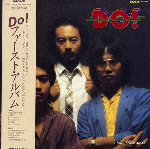 DO! do! first album OPL-1004