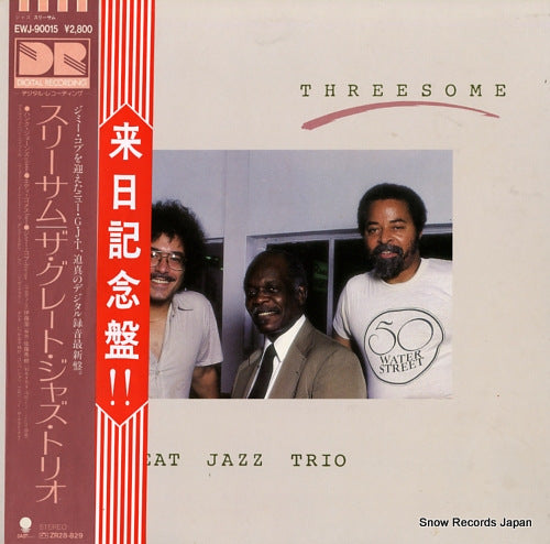GREAT JAZZ TRIO, THE threesome EWJ-90015