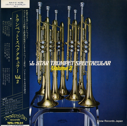 V/A the all star trumpet spectacular vol.2 KUX-51-G