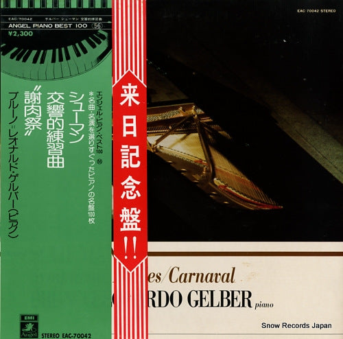 GELBER, BRUNO-LEONARDO schumann; symphonic etudes / carnaval EAC-70042