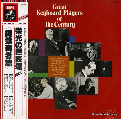 V/A great keyboard players of the century EAC-1004