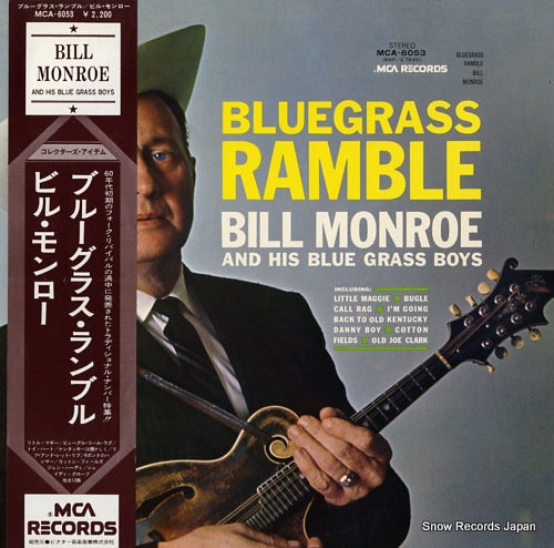 MONROE, BILL bluegrass ramble MCA-6053