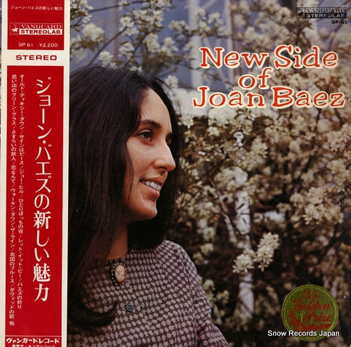 BAEZ, JOAN new side of joan baez GP-61