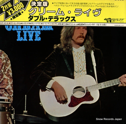 CREAM the best of cream live MW8665/6