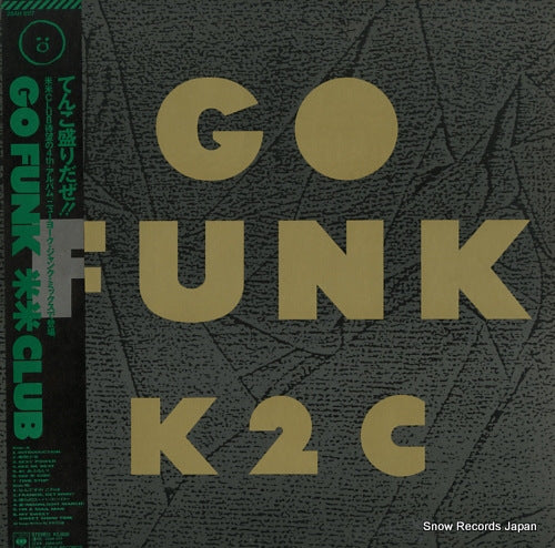 KOME KOME CLUB go funk 28AH5117