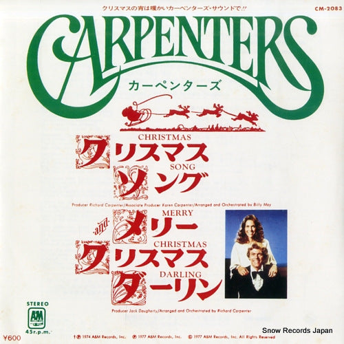 CARPENTERS christmas song CM-2083