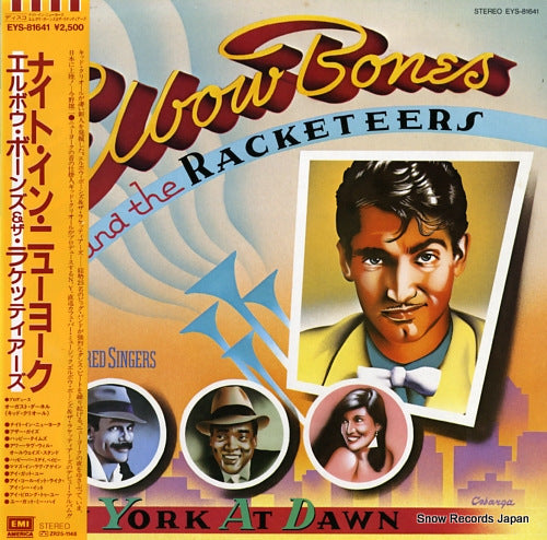 BONES, ELBOW, AND THE BACKETEERS new york at dawn EYS-81641