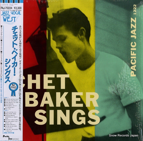 BAKER, CHET sings PAJ-70224