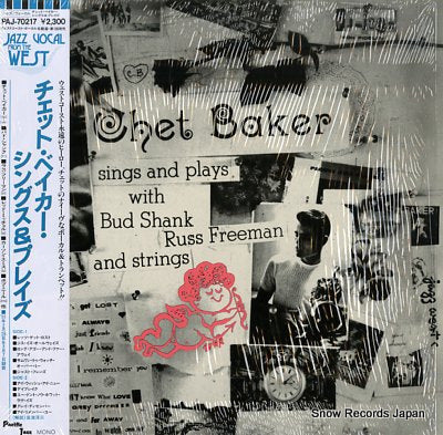 BAKER, CHET sings and plays PAJ-70217