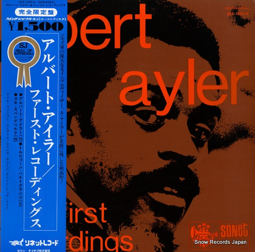 AYLER, ALBERT the first recordings ULS-1635-N