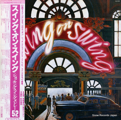 TAKAHASHI, TATSUYA, AND TOKYO UNION swing on swing RJL-8030