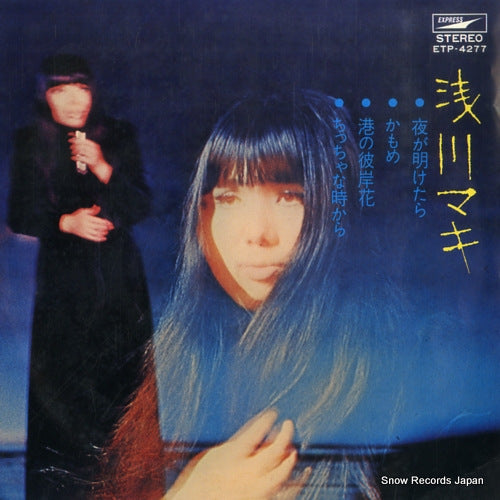 ASAKAWA, MAKI yoru ga aketara ETP-4277