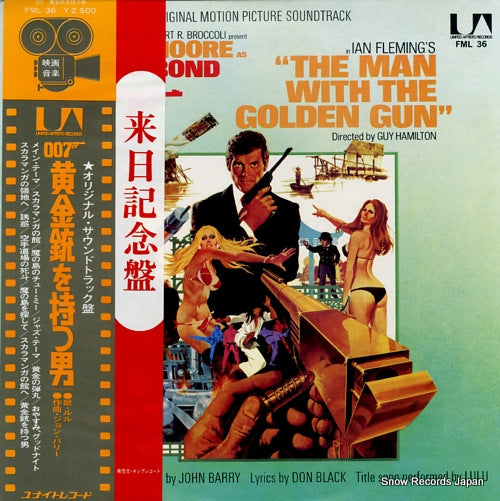 BARRY, JOHN the man with the golden gun FML36