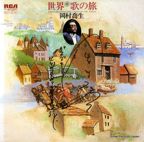 OKAMURA, TAKAO sings songs of the world RCL-8040
