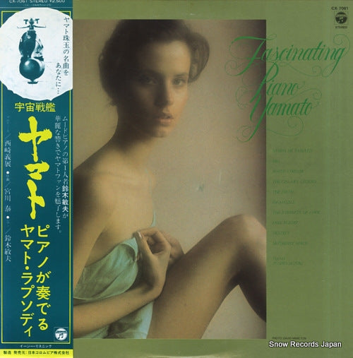 SUZUKI, TOSHIO fascinating piano yamato CX-7061