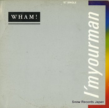 WHAM! i'm your man 12CPX-05322