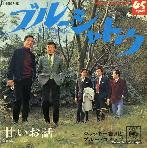 YOSHIKAWA, JACKEY, AND HIS BLUE COMETS blue chateau LL-10022-JC