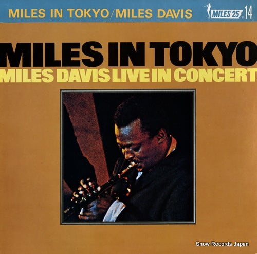 DAVIS, MILES miles in tokyo 18AP2064