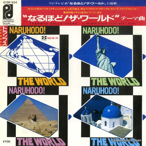 TRAMMPS trammps disco theme 07SP634