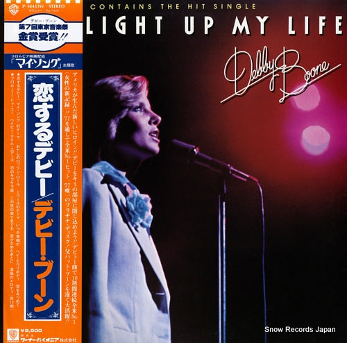 BOONE, DEBBY you light up my life P-10453W