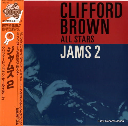 BROWN, CLIFFORD jams 2 195J-2