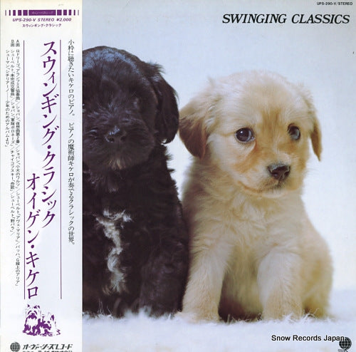 CICERO, EUGEN swinging classics UPS-290-V
