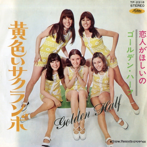 GOLDEN HALF kiiroi sakuranbo TP-2318