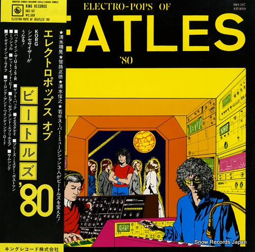V/A electro-pops of beatles '80 SKS107