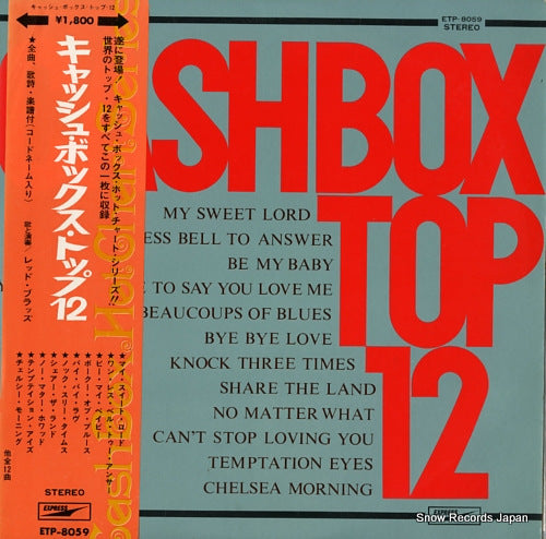 RED BLOODS, THE cash box top 12 ETP-8059