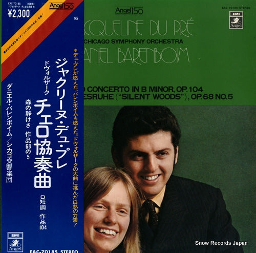 DU PRE, JACQUELINE dvorak; cello concerto in b minor, op.104 EAC-70185