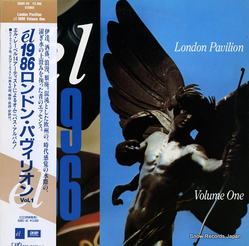 V/A london pavilion el 1986 volume one 35601-20