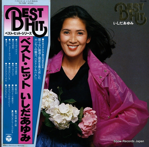 ISHIDA, AYUMI best hit PX-7089